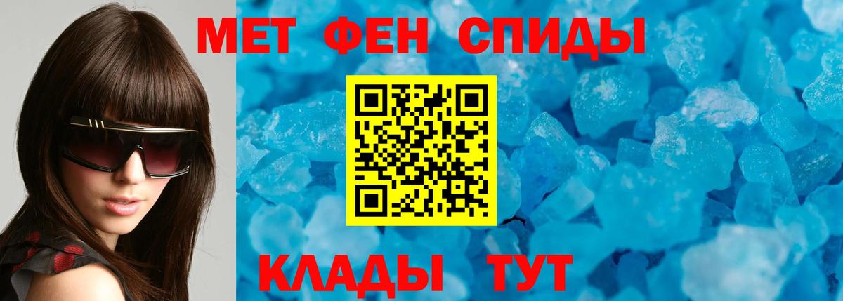 omg зеркало  Amphetamine  Петропавловск-Камчатский  Вход с VPN  Amphetamine 98% 