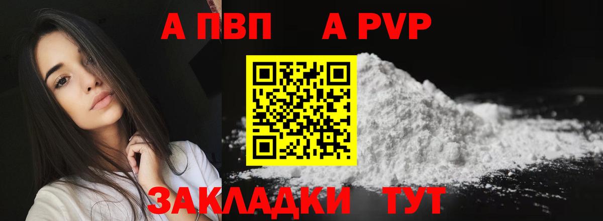 КОКАИН Петропавловск-Камчатский
