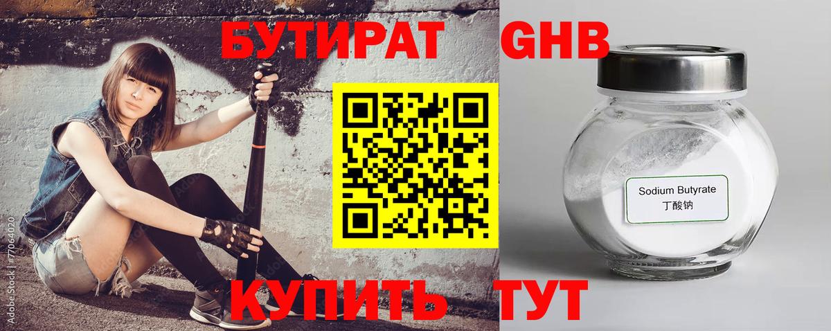 ГАШИШ  Петропавловск-Камчатский  Меф МЯУ МЯУ   Вход с VPN  Cocaine 