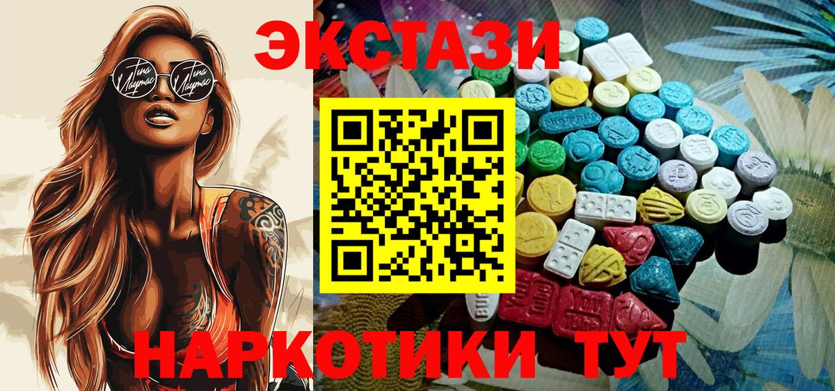 Петропавловск-Камчатский  сайты даркнета Telegram  Вход с VPN  Ecstasy Cube  Ecstasy louis Vuitton  Ecstasy 