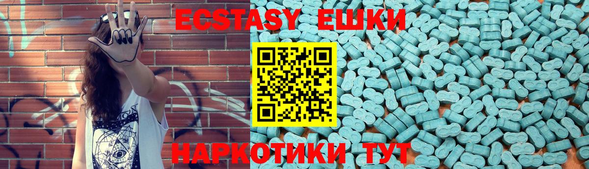Ecstasy Cube Петропавловск-Камчатский
