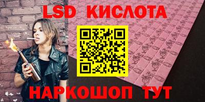 мескалин Тула