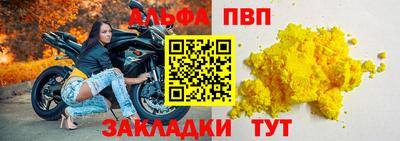 бутират Туймазы