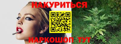 бутират Туймазы