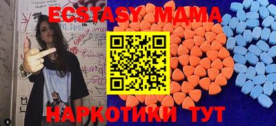 мескалин Тула