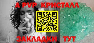 бутират Туймазы