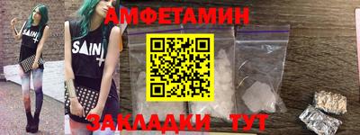 бутират Туймазы