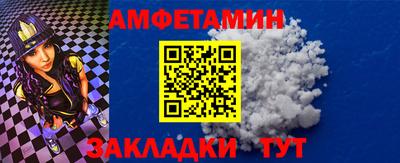 бутират Туймазы