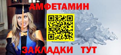 бутират Туймазы