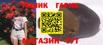бутират Туймазы