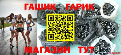 бутират Туймазы