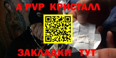 бутират Туймазы