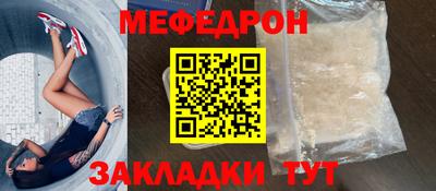 кокаин премиум Уссурийск
