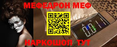 мескалин Тула