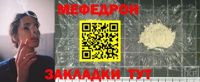 бутират Туймазы