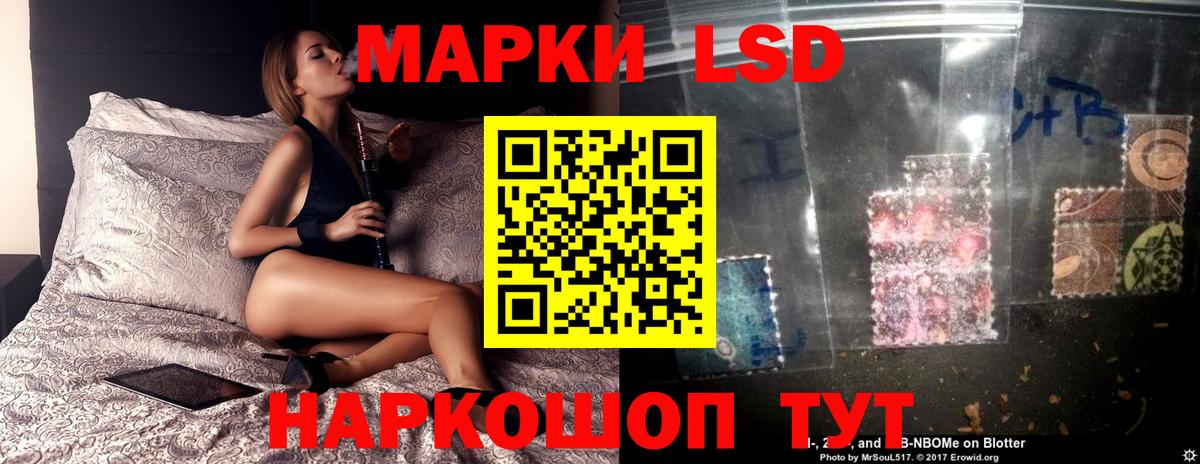 Лсд 25 экстази  Вход с VPN  Петропавловск-Камчатский  Лсд 25 экстази кислота 