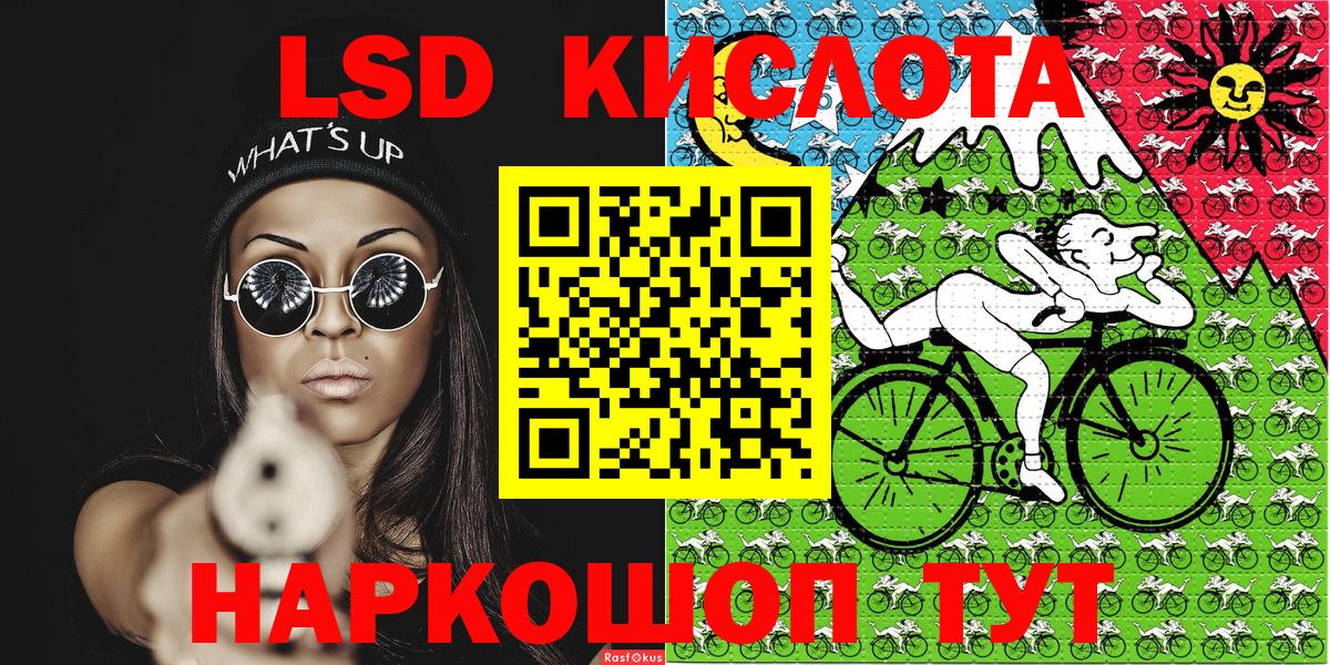 Марки N-bome 1,5мг  Вход с VPN  Петропавловск-Камчатский 