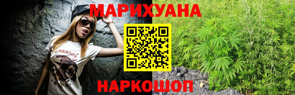 Каннабис план  Вход с VPN  Конопля тримм  Петропавловск-Камчатский  Бошки Шишки MAZAR 
